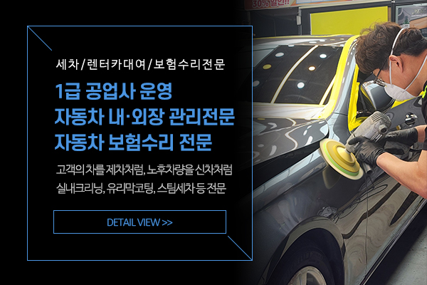 올인원카인천점_메인소개_소개