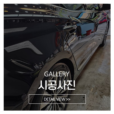 올인원카인천점_메인중간_시공사진