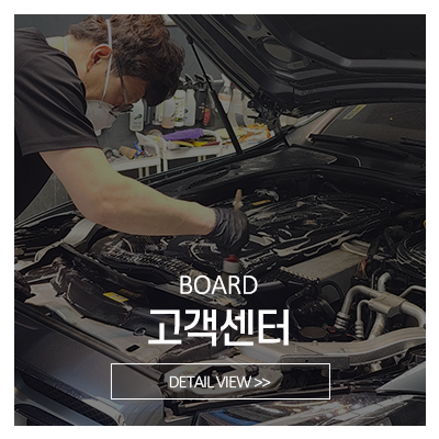올인원카인천점_메인중간_고객센터
