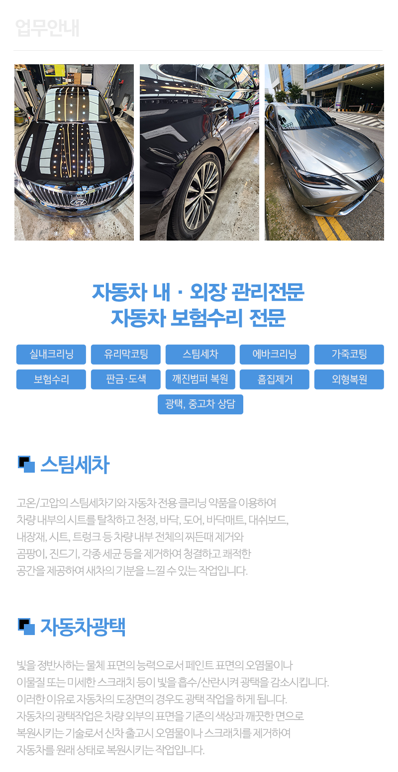 올인원카인천점_내용